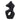 11" x 6" Paper Mache Squiggle Sculpture - Black