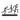 Metal 3-Man Running 13" - Black