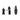 9" / 10" / 11" Aston Musicians (Set of 3) - Black